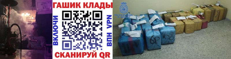 Продажа наркотиков Салаир Гашиш  Галлюциногенные грибы  Cocaine  Меф мяу мяу  Бошки Шишки 