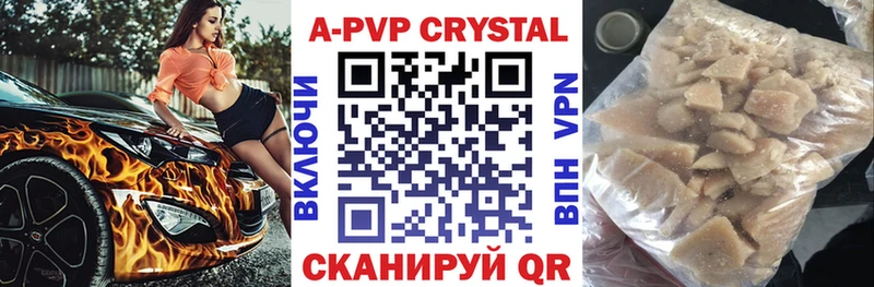 Alfa_PVP Соль  Салаир 