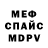Гашиш гашик Mauricio Sandoval