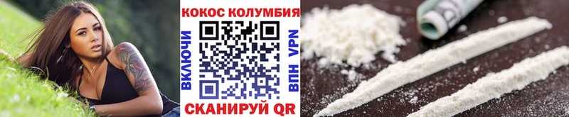 COCAIN Columbia  Салаир 
