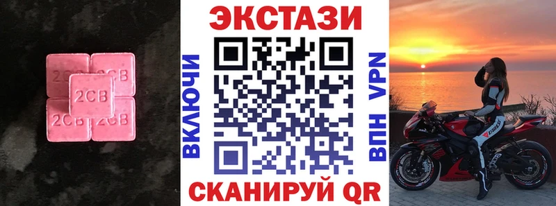 ЭКСТАЗИ Дубай Салаир