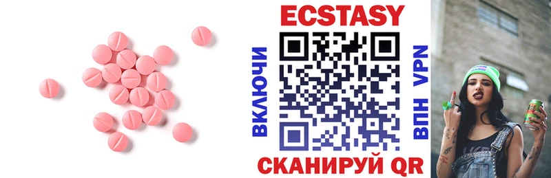 Ecstasy DUBAI  Салаир 