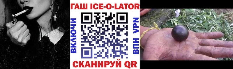 ГАШ AMNESIA HAZE  мега tor  darknet какой сайт  Салаир 