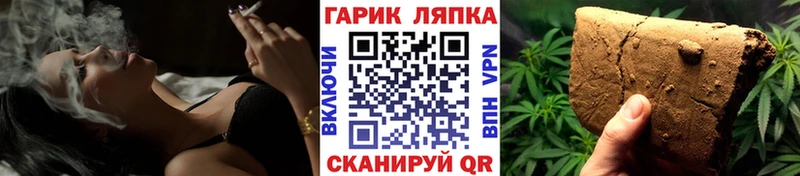 ГАШ индика сатива Салаир