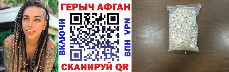 kraken маркетплейс  Салаир  ГЕРОИН герыч  купить наркоту 