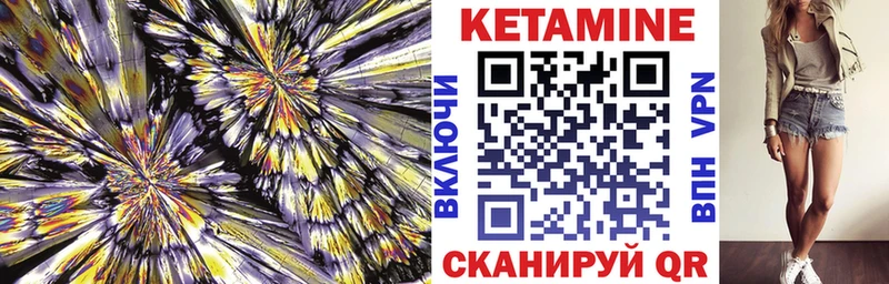Кетамин ketamine  Салаир 