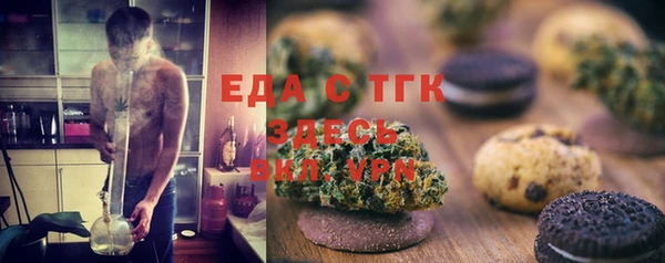 трава Дмитровск