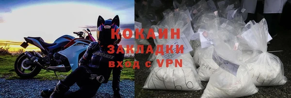 трава Дмитровск