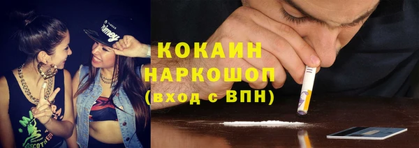 кокаин Дмитриев