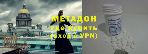 мяу мяу мука Дмитров