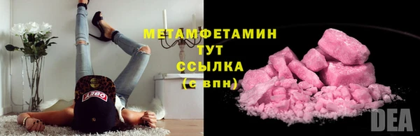 трава Дмитровск
