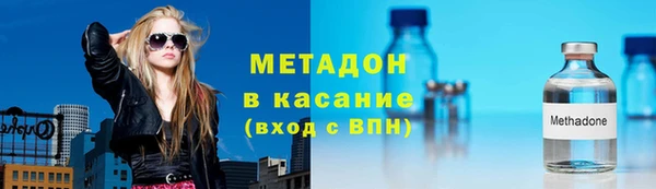 мяу мяу мука Дмитров