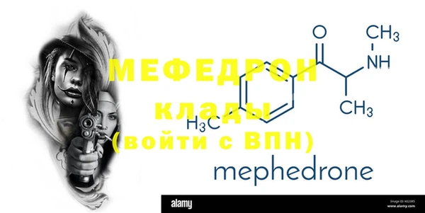 а пвп мука Елизово