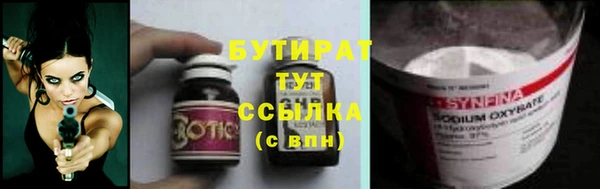 ГАЛЛЮЦИНОГЕННЫЕ ГРИБЫ Елабуга