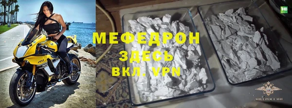 а пвп мука Елизово