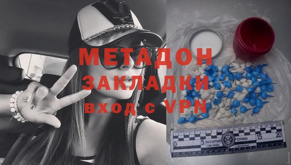 мяу мяу мука Дмитров