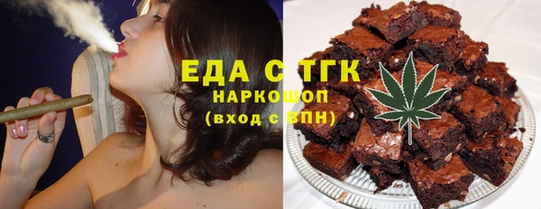трава Дмитровск
