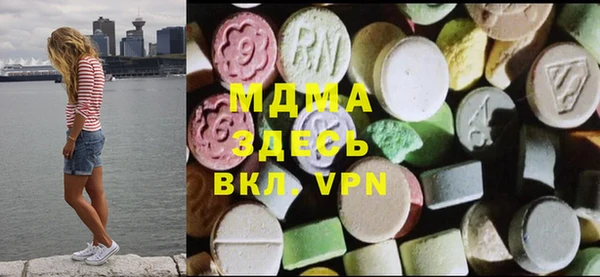 трава Дмитровск