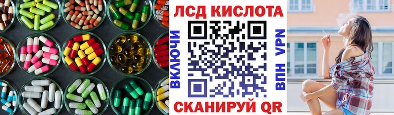купить  сайты  hydra ТОР  ЛСД экстази кислота  Салаир 