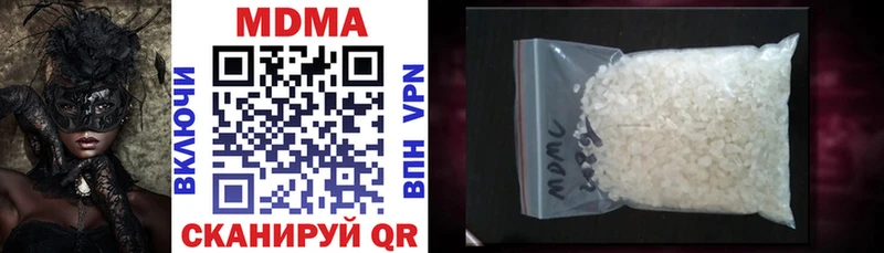 где можно купить   Салаир  МДМА молли 