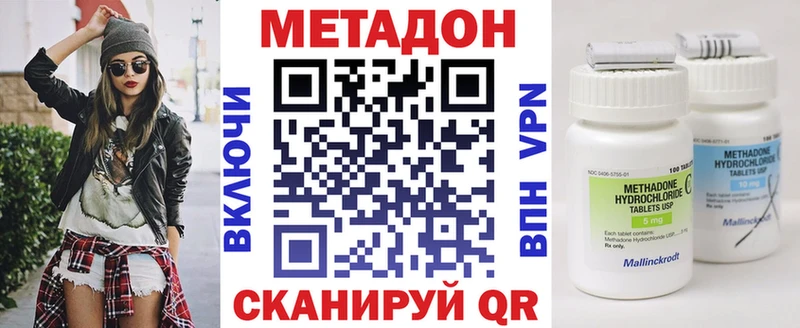 цена   Салаир  МЕТАДОН мёд 