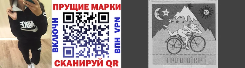 купить наркотик  Салаир  Марки N-bome 1,8мг 