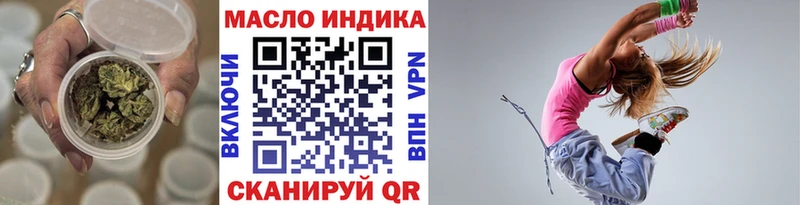 ОМГ ОМГ ссылка  Салаир  Дистиллят ТГК гашишное масло  купить наркоту 