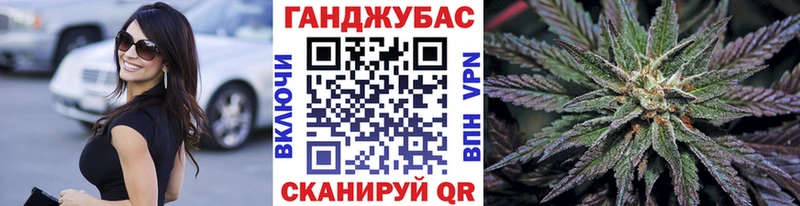 МАРИХУАНА планчик  где найти   Салаир 
